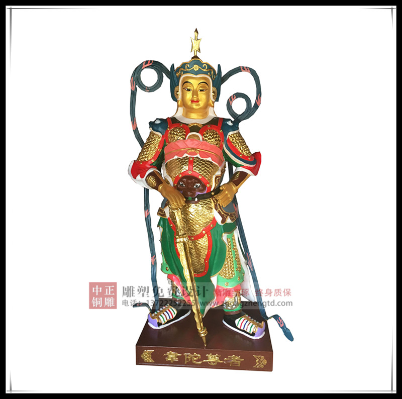 韋陀菩薩銅像