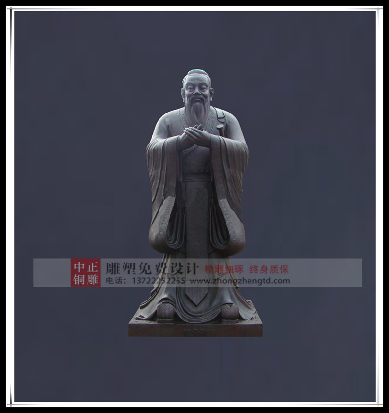 銅孔子像