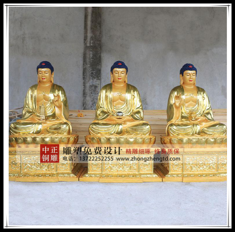 銅三世佛雕塑