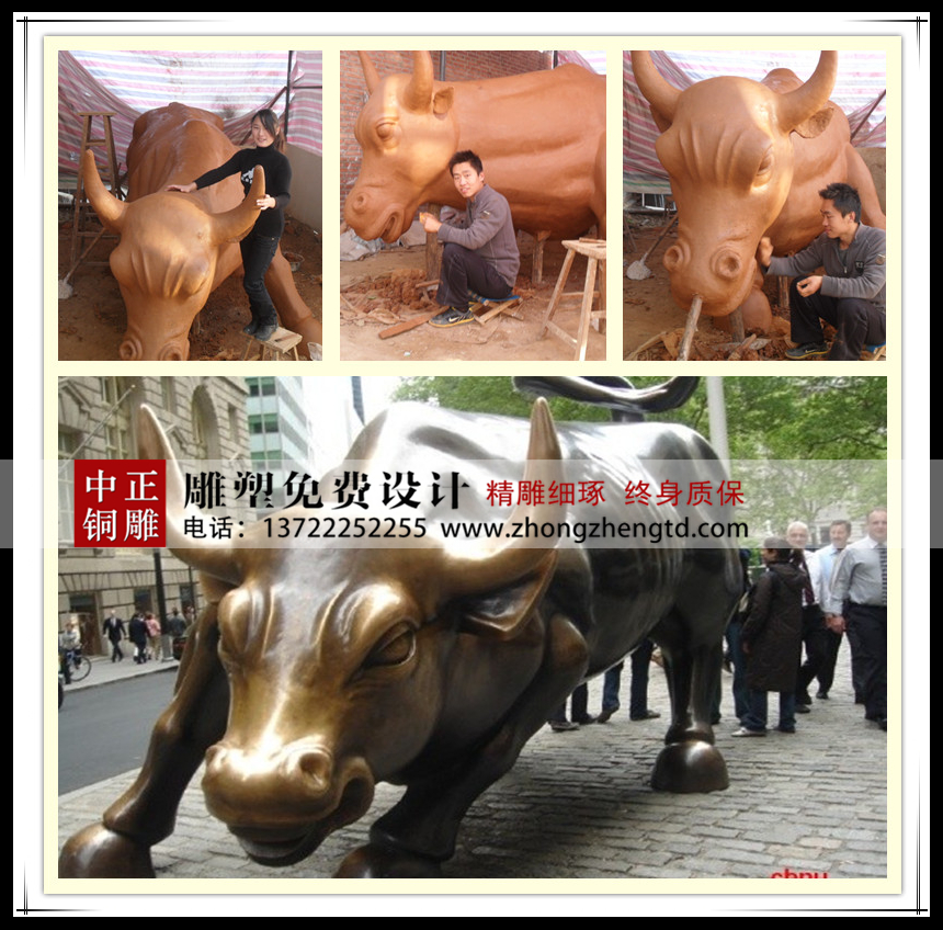 華爾街牛002 - 萬能看圖王.jpg