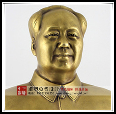 現代人物 毛主席_副本_副本.jpg