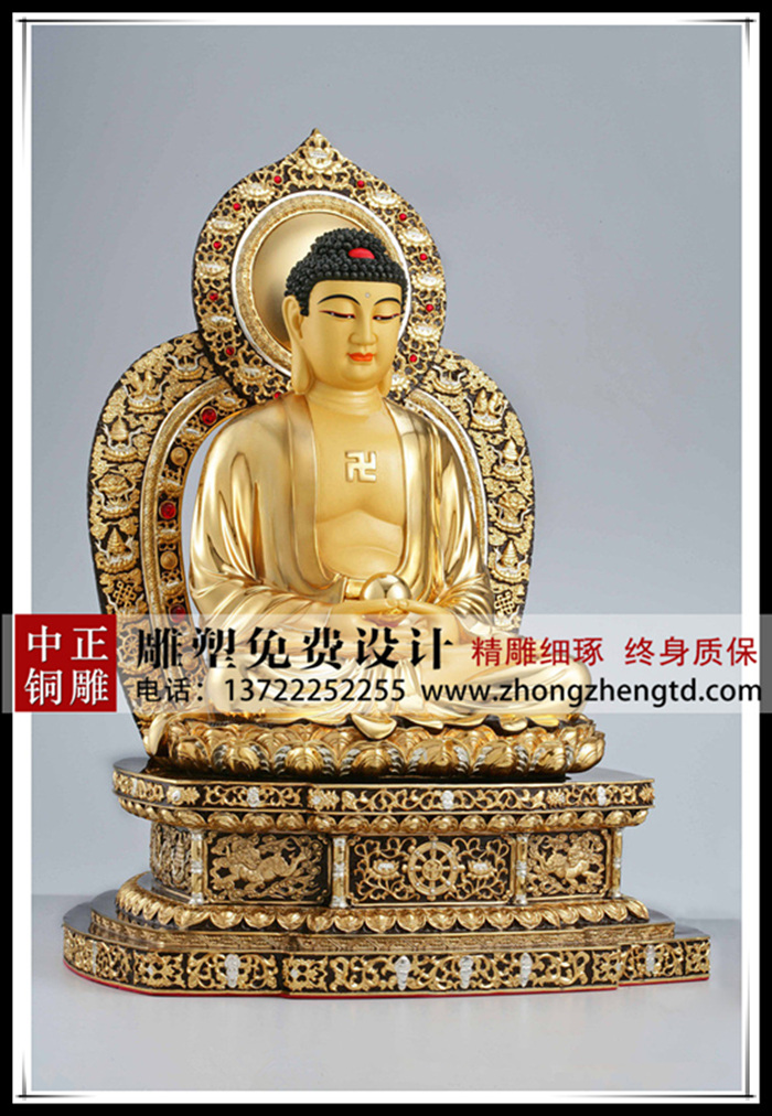 釋迦摩尼4.jpg 釋迦摩尼4.jpg