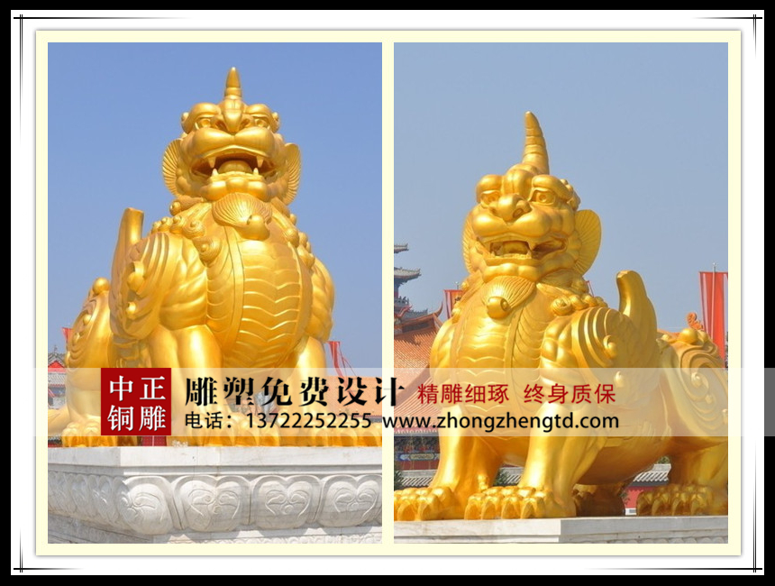 貔貅003 - 萬(wàn)能看圖王.jpg