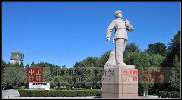 雷鋒.jpg 雷鋒.jpg