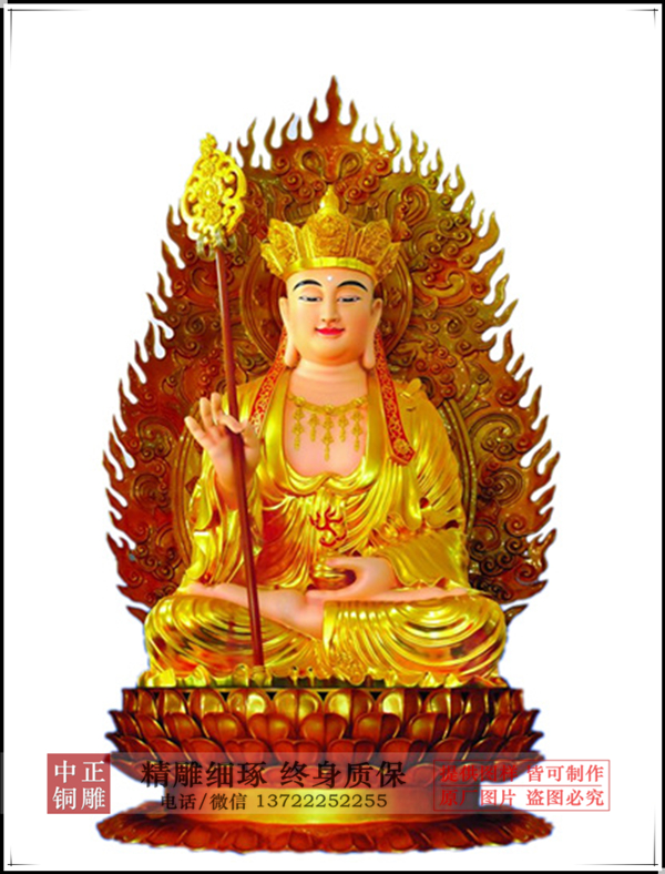 地藏王菩薩銅佛像