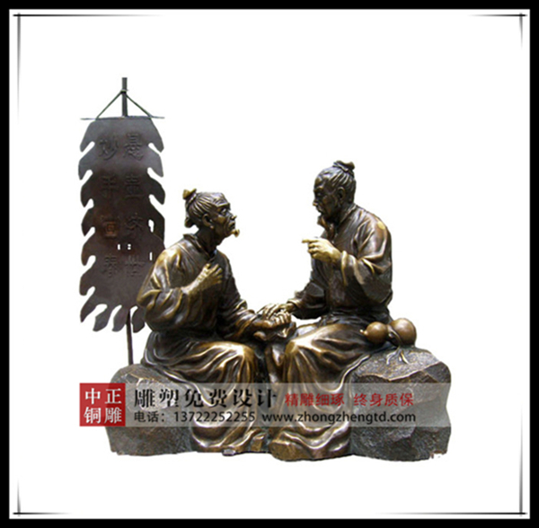 號脈雕塑.jpg 號脈雕塑.jpg