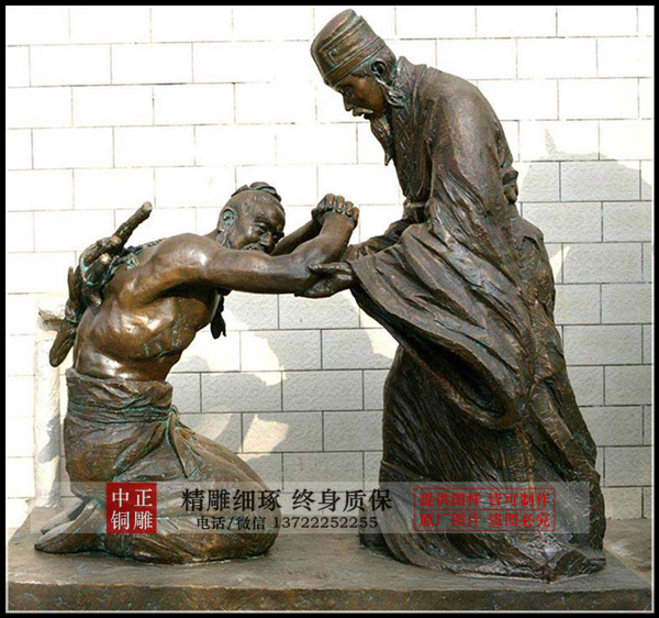 藺相如.jpg 藺相如.jpg