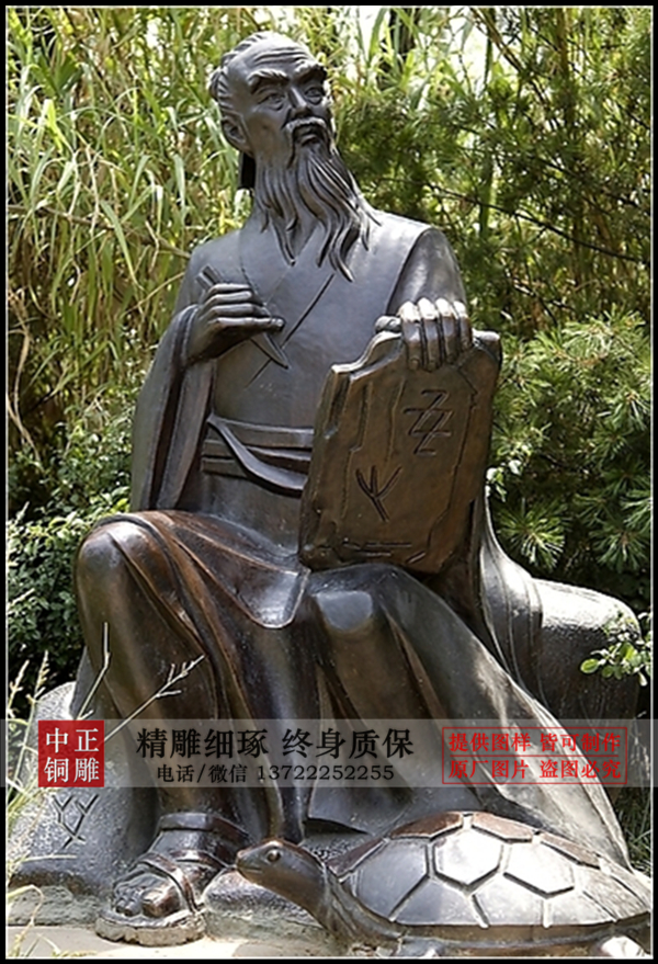 倉頡.jpg 倉頡.jpg