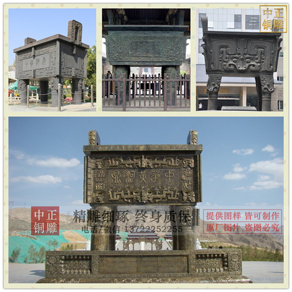 銅鼎鑄造批發廠