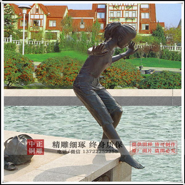 女孩戲水銅雕