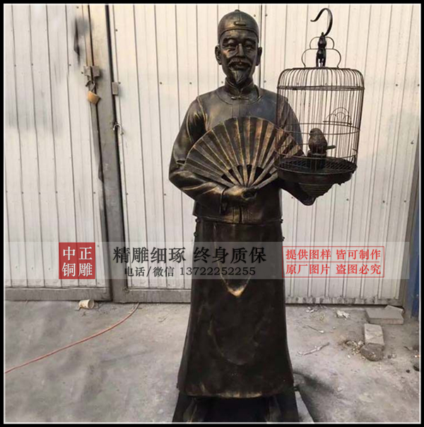 古代人物遛鳥銅雕
