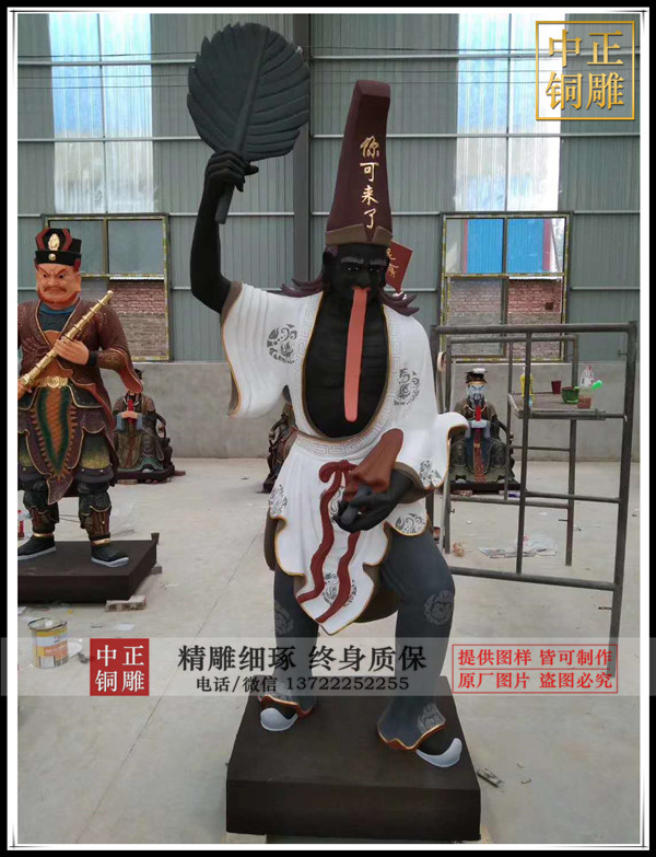 白無常神像|鑄銅白無常雕塑