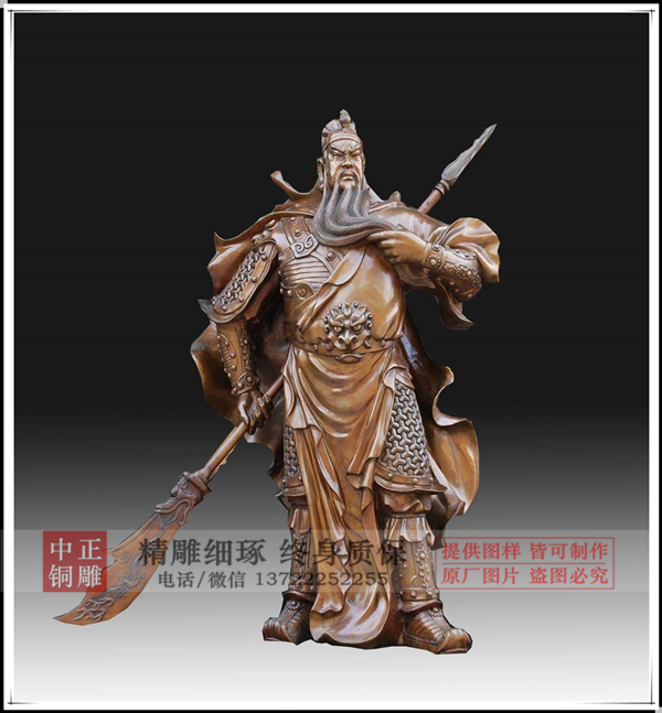 關(guān)公銅雕塑廠家