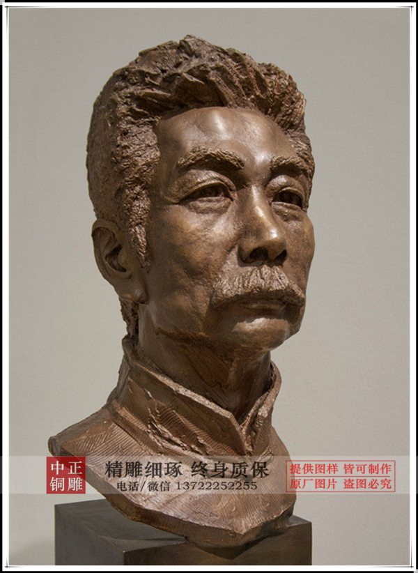 魯迅胸像銅雕
