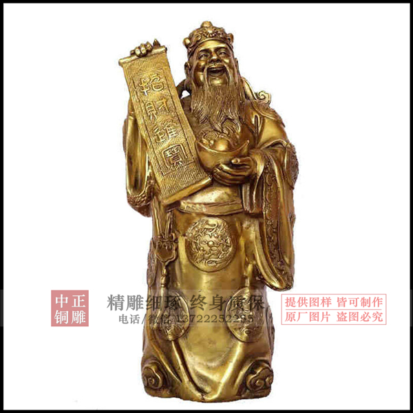 財神9.jpg 財神9.jpg