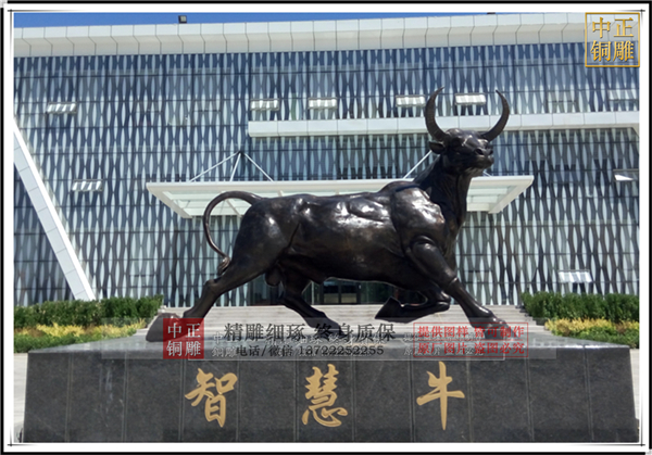 智慧牛銅像