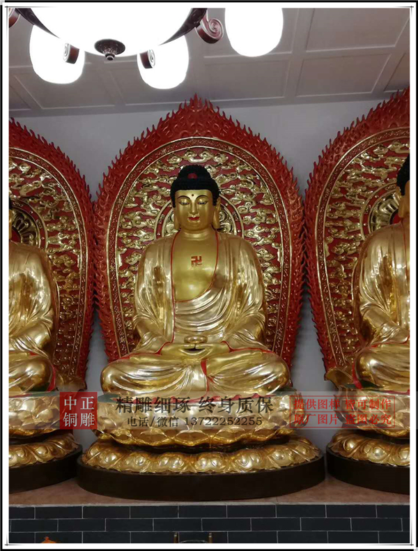 銅制佛像