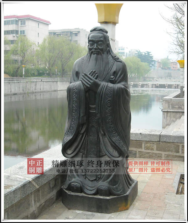 定做孔子標(biāo)準(zhǔn)像