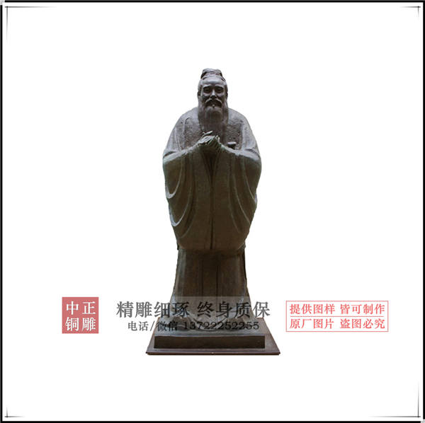 孔子雕像圖片
