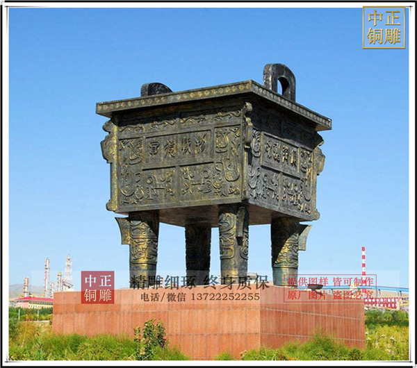 青銅鼎生產廠家