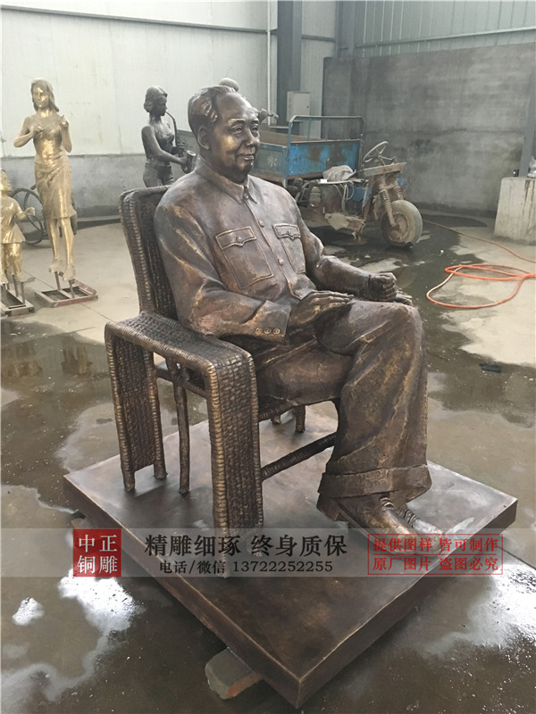 毛主席坐沙發圖片