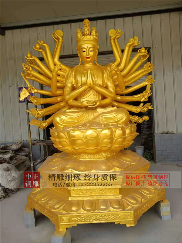 銅千手觀音佛像