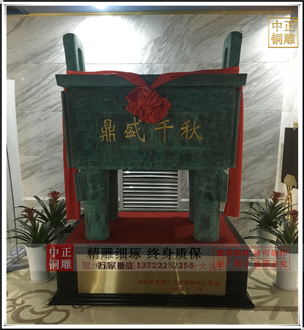 青銅大鼎.jpg 青銅大鼎.jpg