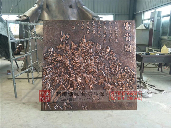 廠家批發(fā)銅浮雕.jpg 廠家批發(fā)銅浮雕.jpg