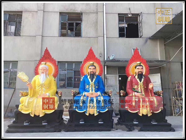 定做三清銅像.jpg 定做三清銅像.jpg