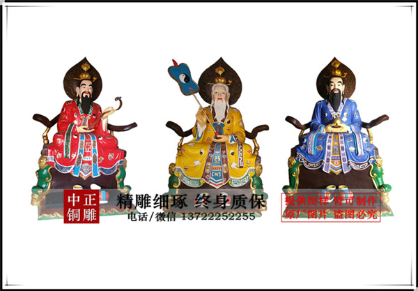 三清銅像價格.jpg 三清銅像價格.jpg