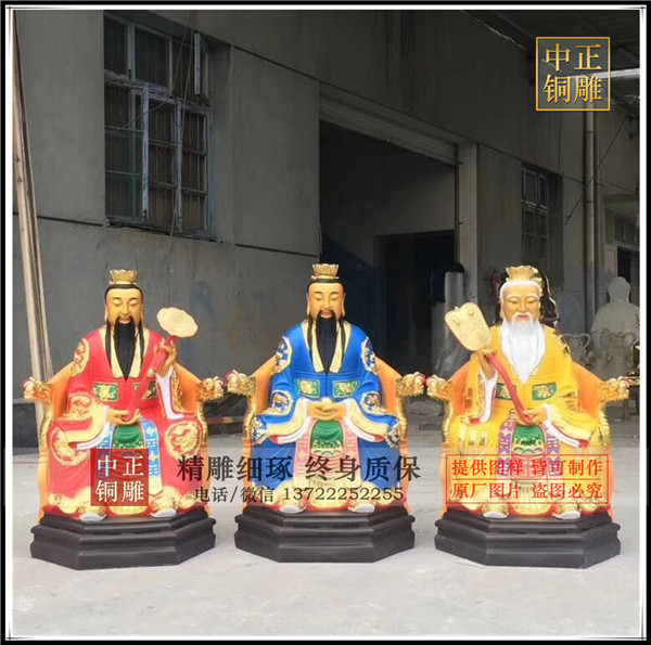 三清銅像圖片.jpg 三清銅像圖片.jpg