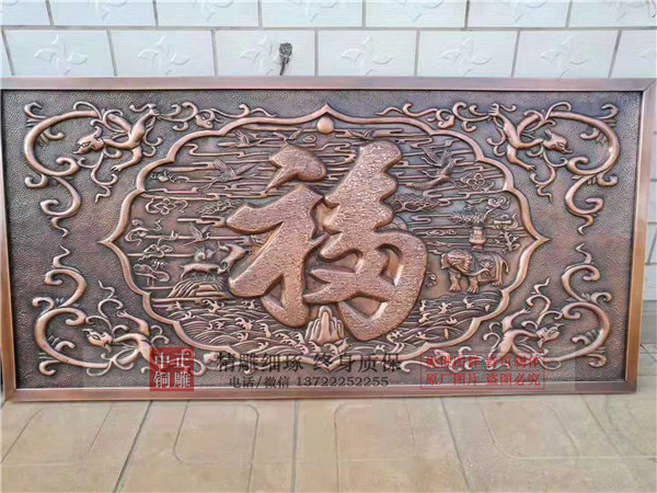 加工銅浮雕廠家.jpg 加工銅浮雕廠家.jpg