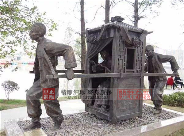 抬花轎銅像圖片.jpg 抬花轎銅像圖片.jpg