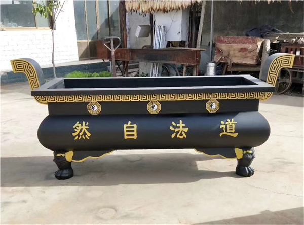 鐵香爐.jpg 鐵香爐.jpg