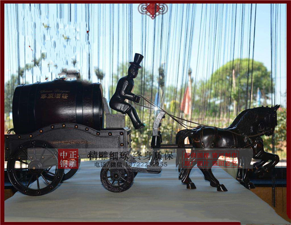 拉車塑像.jpg 拉車塑像.jpg