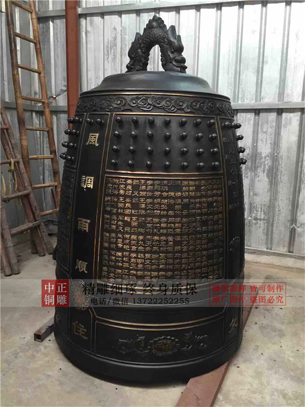 保定銅鐘制作廠家