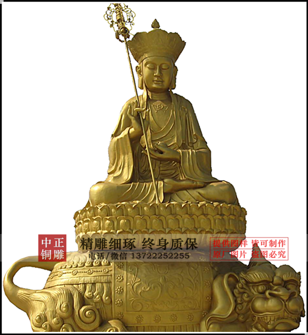 地藏菩薩銅像.png 地藏菩薩銅像.png