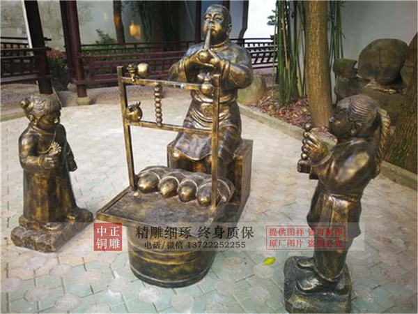 吹糖人銅像.jpg 吹糖人銅像.jpg