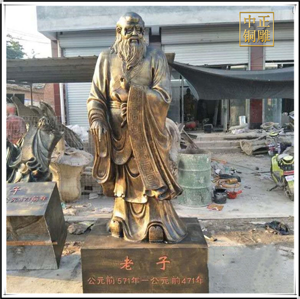 2米老子雕塑.jpg 2米老子雕塑.jpg