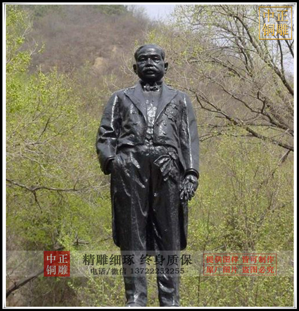 詹天佑雕塑.jpg 詹天佑雕塑.jpg