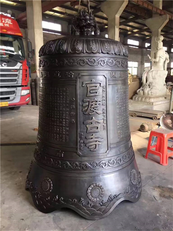 道觀銅寶鐘.jpg 道觀銅寶鐘.jpg