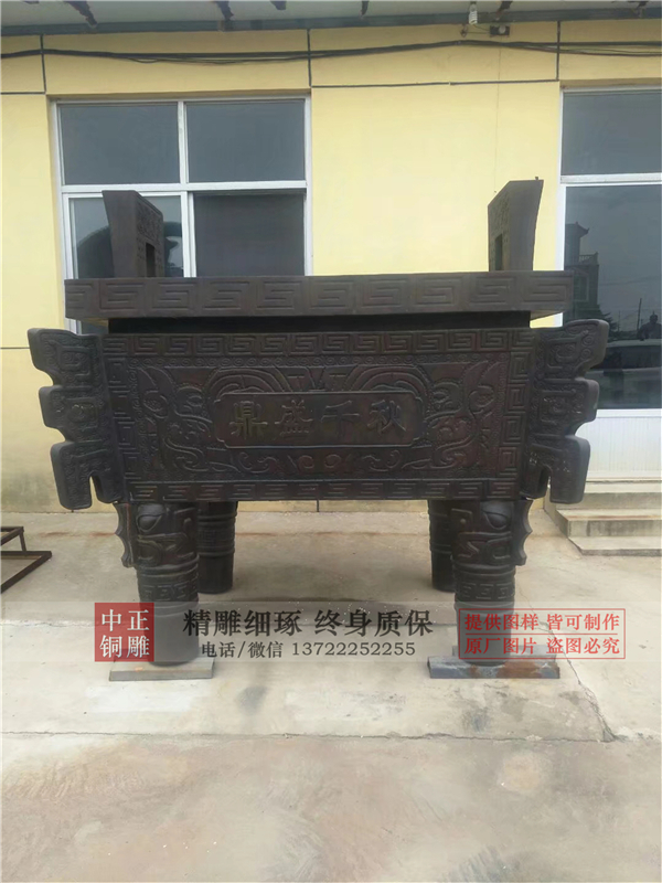 玻璃鋼誠信鼎.jpg 玻璃鋼誠信鼎.jpg