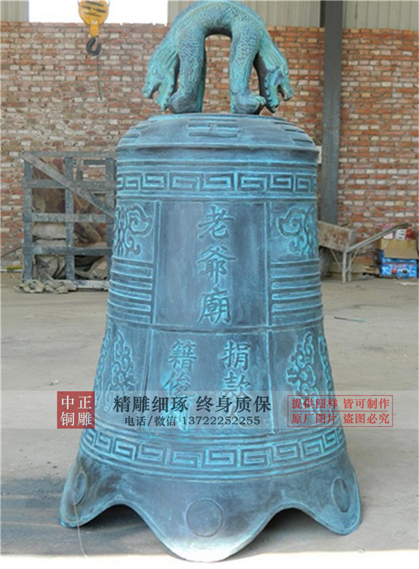 寺廟銅鐘定制.jpg 寺廟銅鐘定制.jpg