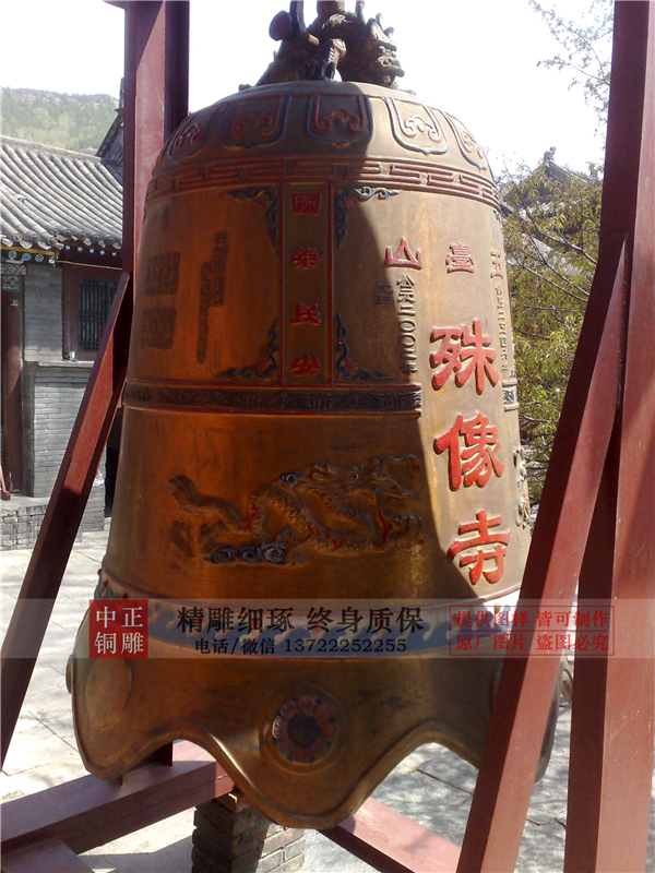 寺院鐵鐘制作.jpg 寺院鐵鐘制作.jpg