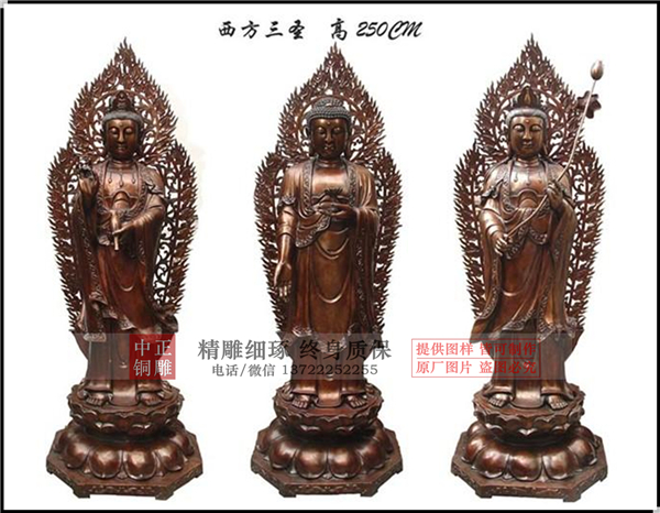 兩米五高西方三圣佛像