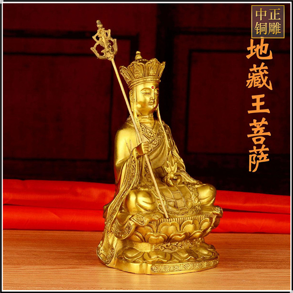 純銅地藏王菩薩