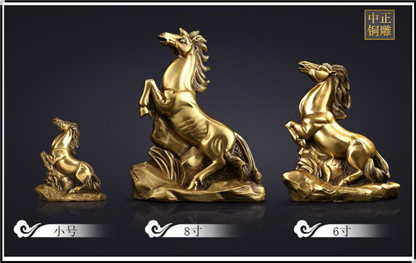 風水銅馬.jpg