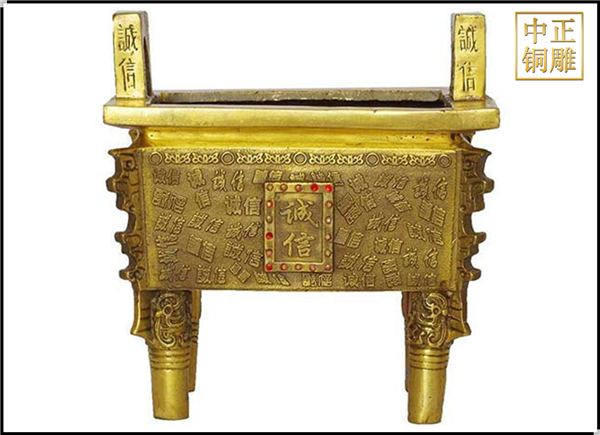 純銅誠信鼎