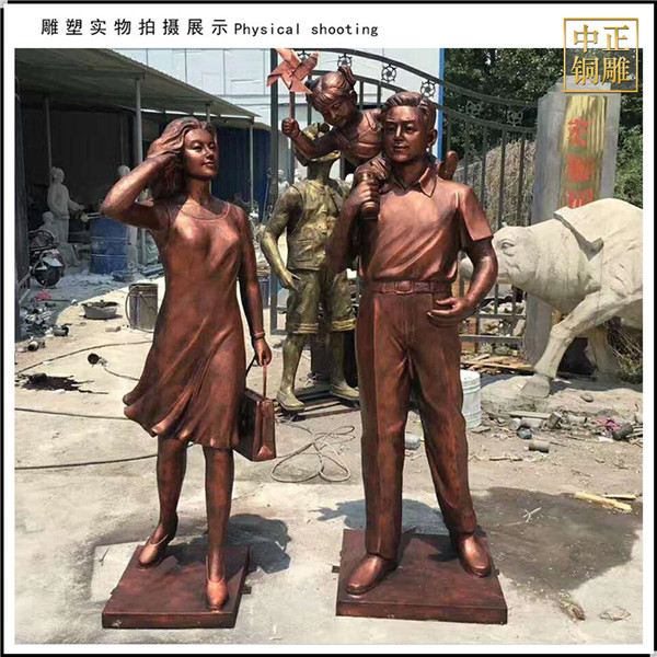 一家四口散步人物雕塑.jpg 一家四口散步人物雕塑.jpg
