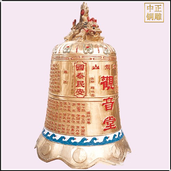 國泰民安大銅鐘